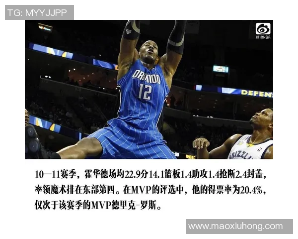 保罗谈对手MVP颁奖仪式文班表现淡定引人注目